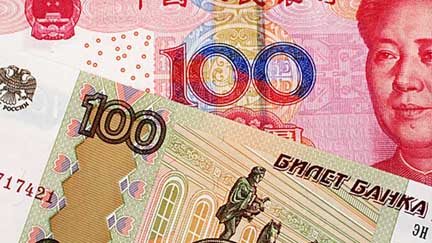 Ruble yuan